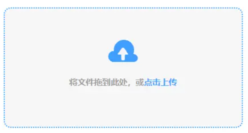 瑞祥真人综合app下载使用讲解 - 添加文件